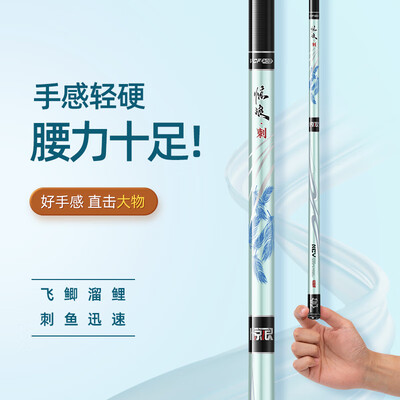 惊浪惊浪刺鱼竿到底怎么样，六大优势你知道吗？