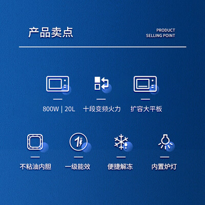 格兰仕 DGR 20L变频家用微波炉体验效果好吗（格兰仕微波炉和美的微波炉哪个更好）-图片2