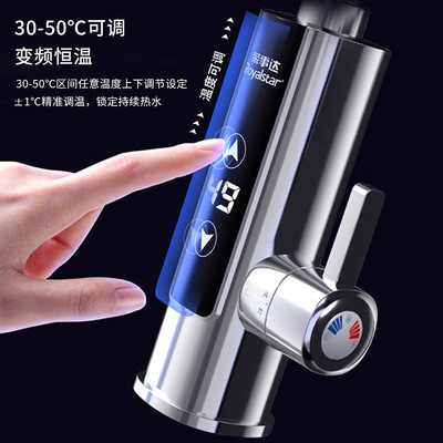 荣事达即热水龙头怎么样（荣事达电热水龙头速热即热式数显款Royalstar即热式水龙头质量如何）