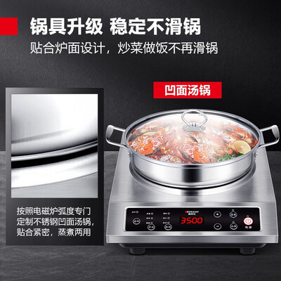 德玛仕 凹面3500W商用电磁炉到底如何,值得入手吗（德玛仕商用电磁炉大锅灶怎么样）-图片6