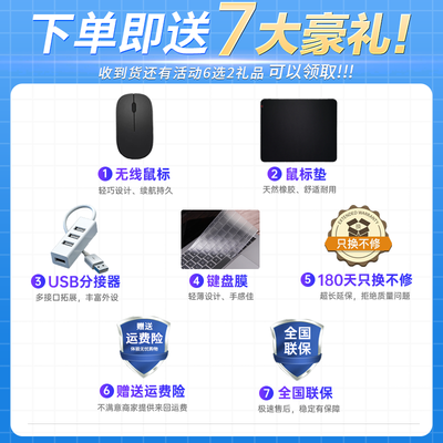 14英寸笔记本对比（HAEWI 14代i7大屏轻薄笔记本游戏笔记本电脑怎么样）-图片2