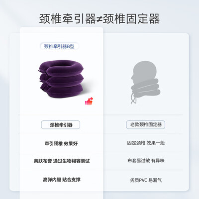 功能全面升级！鱼跃颈椎牵引器的革命性变化怎么样？