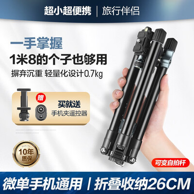 轻装时代q222c三脚架怎么样（轻装时代Q160D微单三脚架相机三脚架体验效果好吗）-图片5