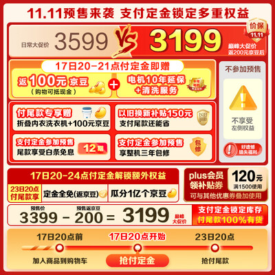 小天鹅TG100LVIC滚筒洗衣机怎么样,有何吸引这么人选择它!