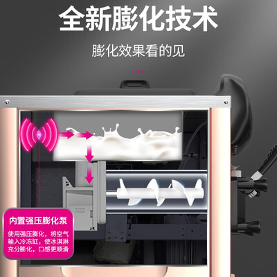乐创 Lecon 商用冰淇淋机 立式雪糕机测评看真相（乐创冰淇淋机怎么样）-图片1