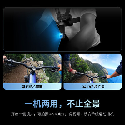 大疆 DJI Osmo Action 4 全能套装运动相机评测说真相（insta360运动相机怎么连接手机）