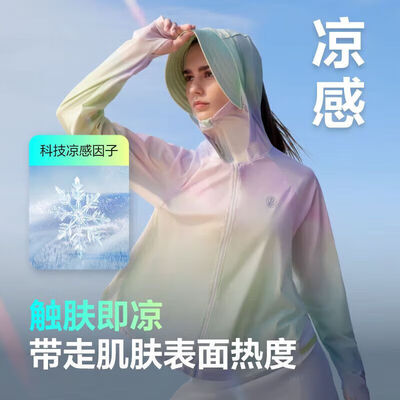 波司登防晒服好吗（波司登B40525128 防晒衣靠谱吗,揭秘内幕）-图片4