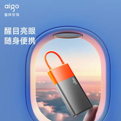 爱国者aigo 2TB移动固态硬盘S11好不好（爱国者移动固态硬盘p1和s7哪个好）-图片3