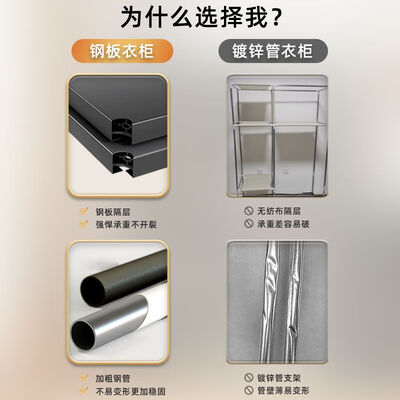 安尔雅加粗钢架双人衣柜简易衣柜测评看真相（安尔雅简易衣柜怎么样）-图片3
