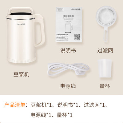 九阳豆浆机与破壁机哪个更好（九阳豆浆机 Joyoung 1.9L 大容量全自动破壁机多功能豆浆机怎么样）-图片2
