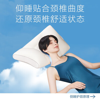 SKG-P3颈椎枕 豪华款（带磁石）