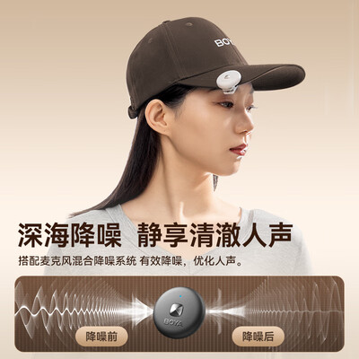 无线领夹麦克风哪个好（BOYA Omic无线领夹麦克风话筒评测说真相）-图片4
