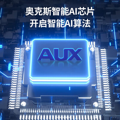 奥克斯按摩椅v9好坏(奥克斯WP-KC101按摩椅评测说真相)