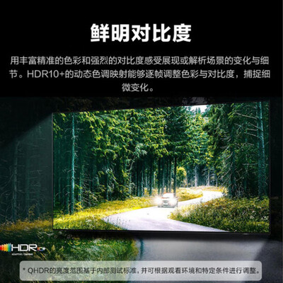 SAMSUNGQA55QN800CJXXZ电视值得手入吗(samsung电视怎么调出频道)