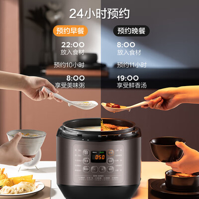 美的电压力锅和美的电饭煲哪个好用(美的6L电压力锅智能高压锅MY-60E3电饭煲怎么样)-图片5