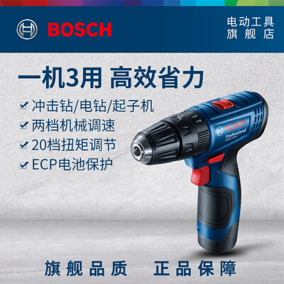 博世12V锂电冲击钻GSB120LI到底如何,值得入手吗（博世冲击钻和东成哪个好）