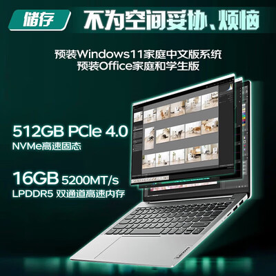 联想笔记本与联想ThinkPad：深度评测，谁是你的最佳拍档？-图片5