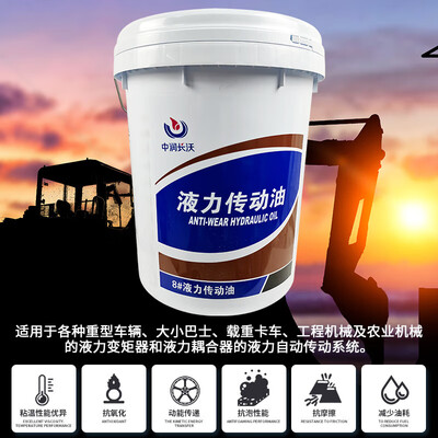车爱人8号液力传动油18L变速箱油测评看真相（车变速箱油在哪个位置）-图片1