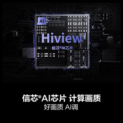 海信电视85u7g对比85e7g（海信85E5N Pro 85英寸Mini LED电视85英寸电视质量如何）-图片5