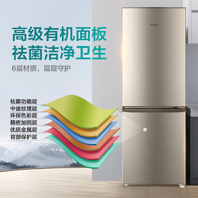 Haier 182升双开门电冰箱怎么样（海尔冰箱哪款性价比高推荐）