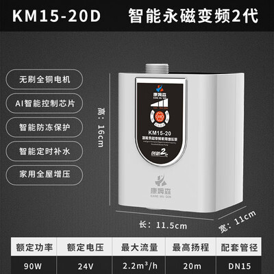 康姆森小海豚24V增压泵到底如何,值得入手吗（康姆森小海豚24V增压泵评测说真相）-图片3