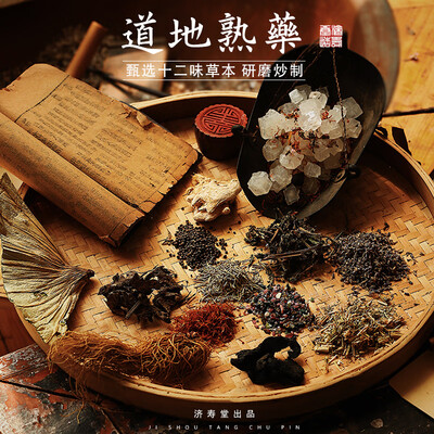 电加热盐袋热敷包哪个牌子好（济寿堂盐袋电热理疗包电热护膝是否值得入手）-图片3