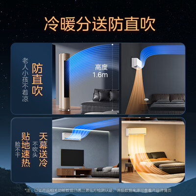 美的kfr72l和kfr72lw（美的KFR-72LW/N8MZB1 柜机空调体验效果好吗）