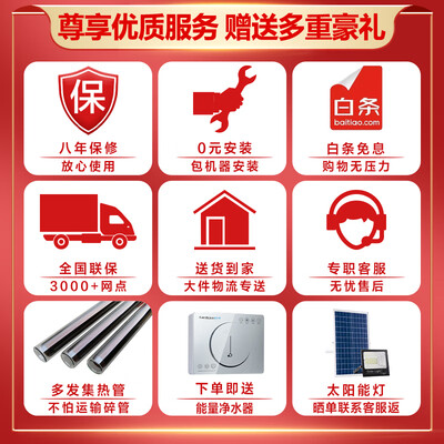 四季空气能热水器怎么样（四季无忧SJWY-B2-4空气能热水器评测说真相）