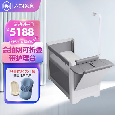 虎贝尔婴儿床值得购买吗？权威评测告诉你答案！