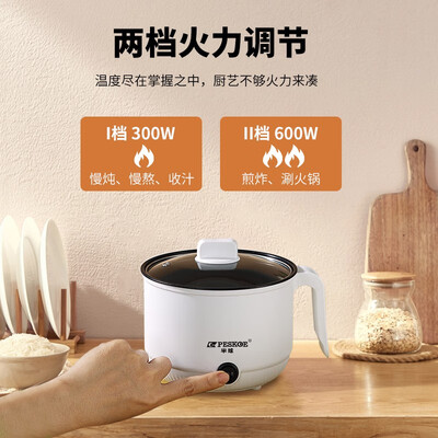 半球ZG-D17电火锅真的值得入手吗，为什么买的人哪么多？