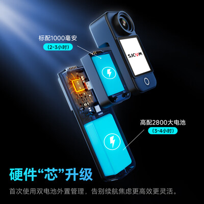 SJCAM C300 运动相机靠谱吗,揭秘内幕(sjcam运动相机c100怎么连接)-图片5