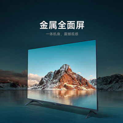 小米电视ea55和x55（小米EA55 55寸4K全面屏电视会议电视评测说真相）-图片3