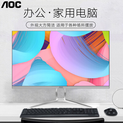 品牌：AOC
型号：N5095 16G 512G 一体机电脑是否值得入手（aoc一体机电脑怎么调亮度）