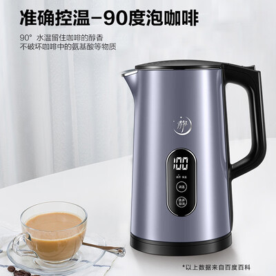 苏泊尔(SUPOR) 静系列显影电水壶 SW-17S63A