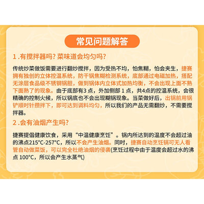 捷赛JSG-S20自动炒菜机器人靠谱吗,揭秘内幕(捷赛炒菜机怎么样)-图片1