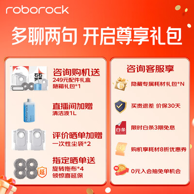石头 Roborock P10S Pro 扫地机器人到底如何,值得入手吗（石头扫地机器人是哪个国家的品牌）