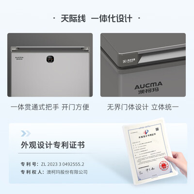 澳柯玛冰柜BC/BD-230WSD230升无霜冷柜冷冻柜靠谱吗,揭秘内幕（澳柯玛冷冻柜质量怎么样）-图片6