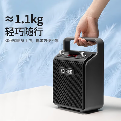 漫步者EDIFIER PP205无线蓝牙音箱暮云灰扩音器评测说真相(漫步者扩音器怎么连接手机)