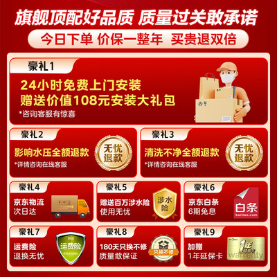 美的前置过滤器qzbw20s-6怎么样(美的前置过滤器 QZBW20S-11S净水器怎么样)