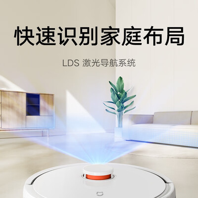 米家扫拖一体机器人和1c(米家C103扫拖一体机怎么样)