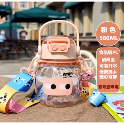 富光 小玩家水杯 580ml FGAA004-580