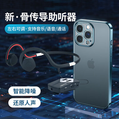 纽维达骨传导助听器是否值得入手(纽维达助听器质量怎么样)