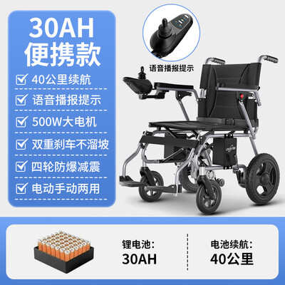 LONGWAY LWA02H电动轮椅介绍值得手入吗（longway电动轮椅怎么样）-图片7