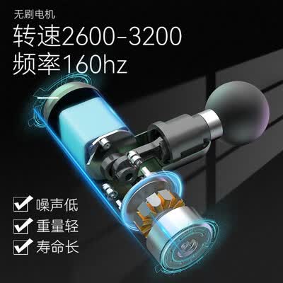 和正（HEZHENG）筋膜枪 HZ-JMQ-5