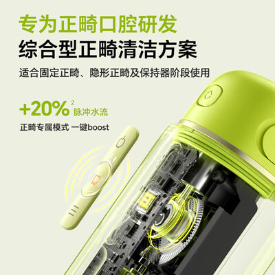 倍至胶囊三代便携冲牙器质量如何(倍至冲牙器怎么充电)-图片5