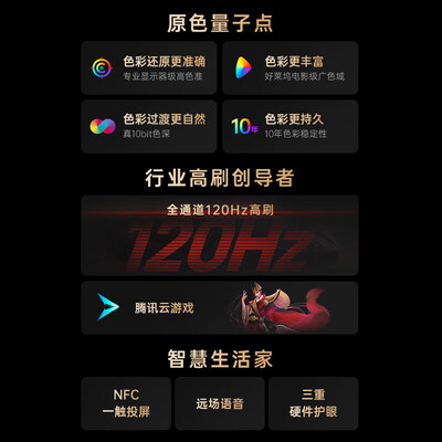75g51创维好不好（创维电视75A23S 75英寸量子点4K75英寸电视体验效果好吗）-图片3