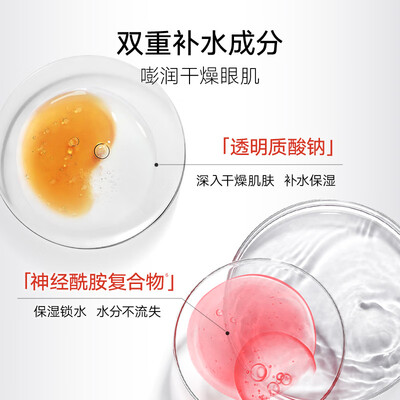 丸美眼霜怎么样（丸美眼霜怎么样）-图片5