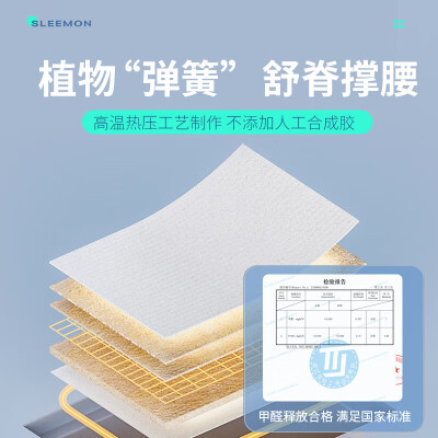 喜临门的床垫和慕思床垫哪个更好（喜临门黄麻独袋弹簧床垫 千帆到底如何,值得入手吗）-图片5