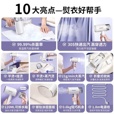 松下电熨斗到底好不好？笔者解说五大优势！