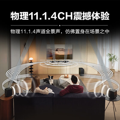 三星HW-Q990C/XZ回音壁质量如何:深度解析家庭影院新宠-图片1